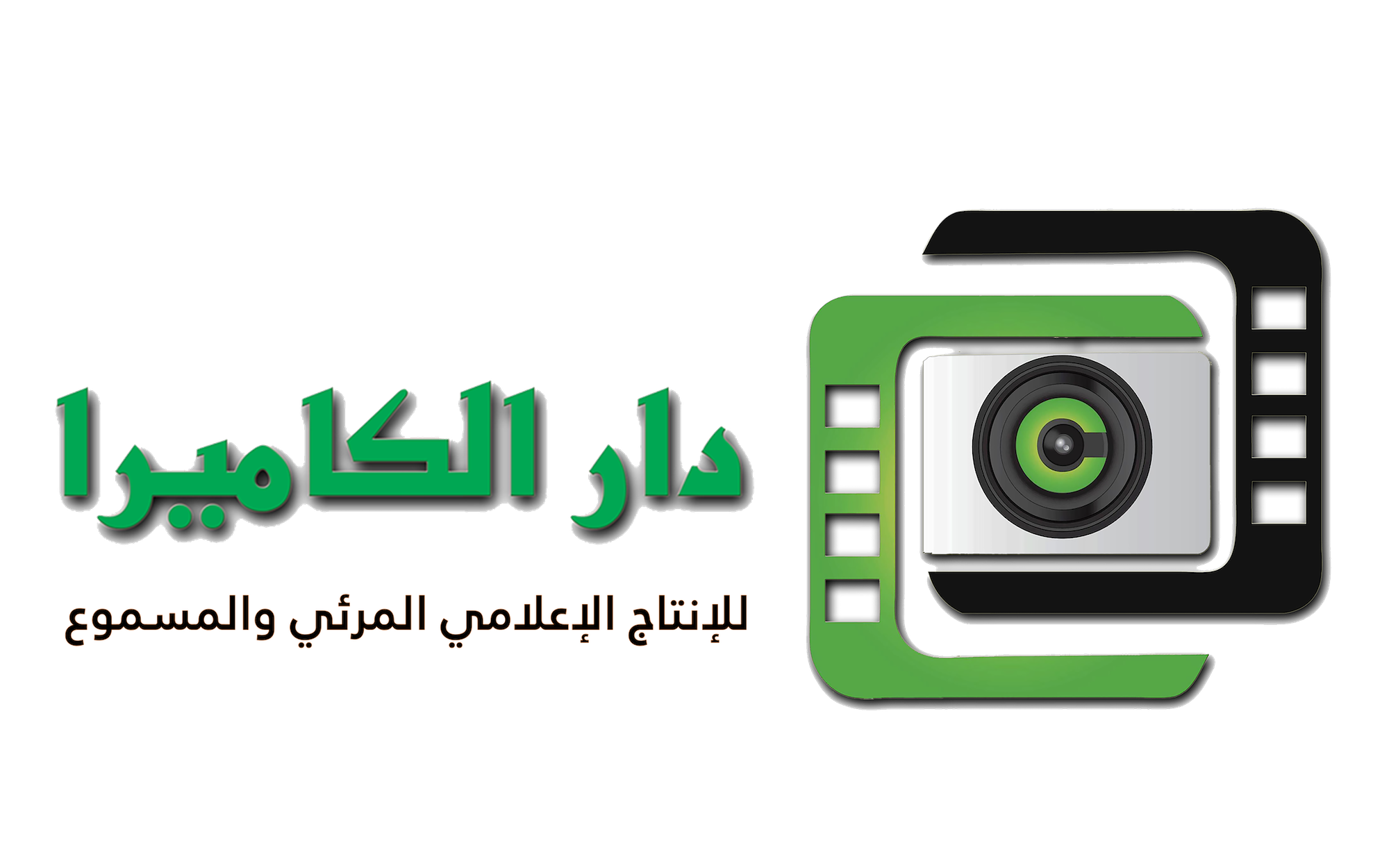 دار الكاميرا